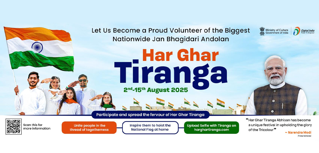 Tiranga