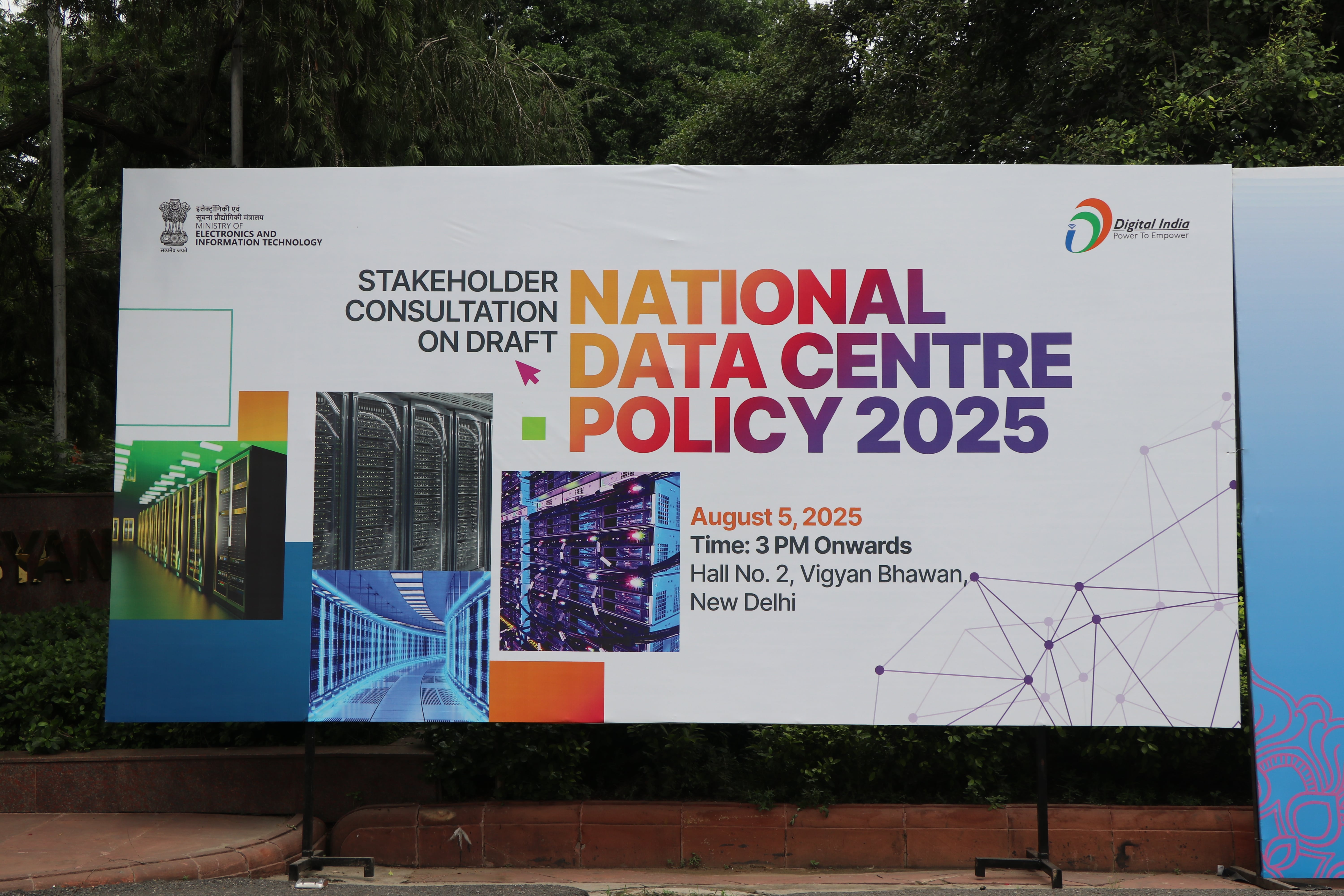 Industry Consultation Meeting of National Data Centre Policy 2025