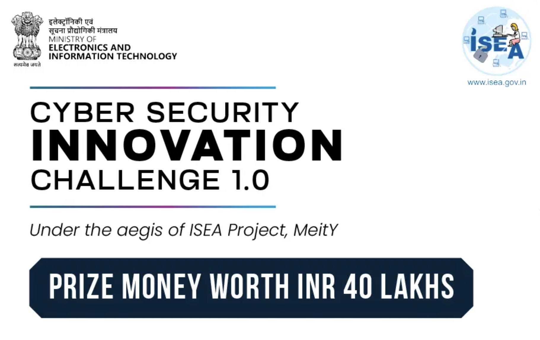 Cyber Security Innovation Challenge (CSIC) 1.0 launched by Ministry of Electronics and Information Technology (MeitY)