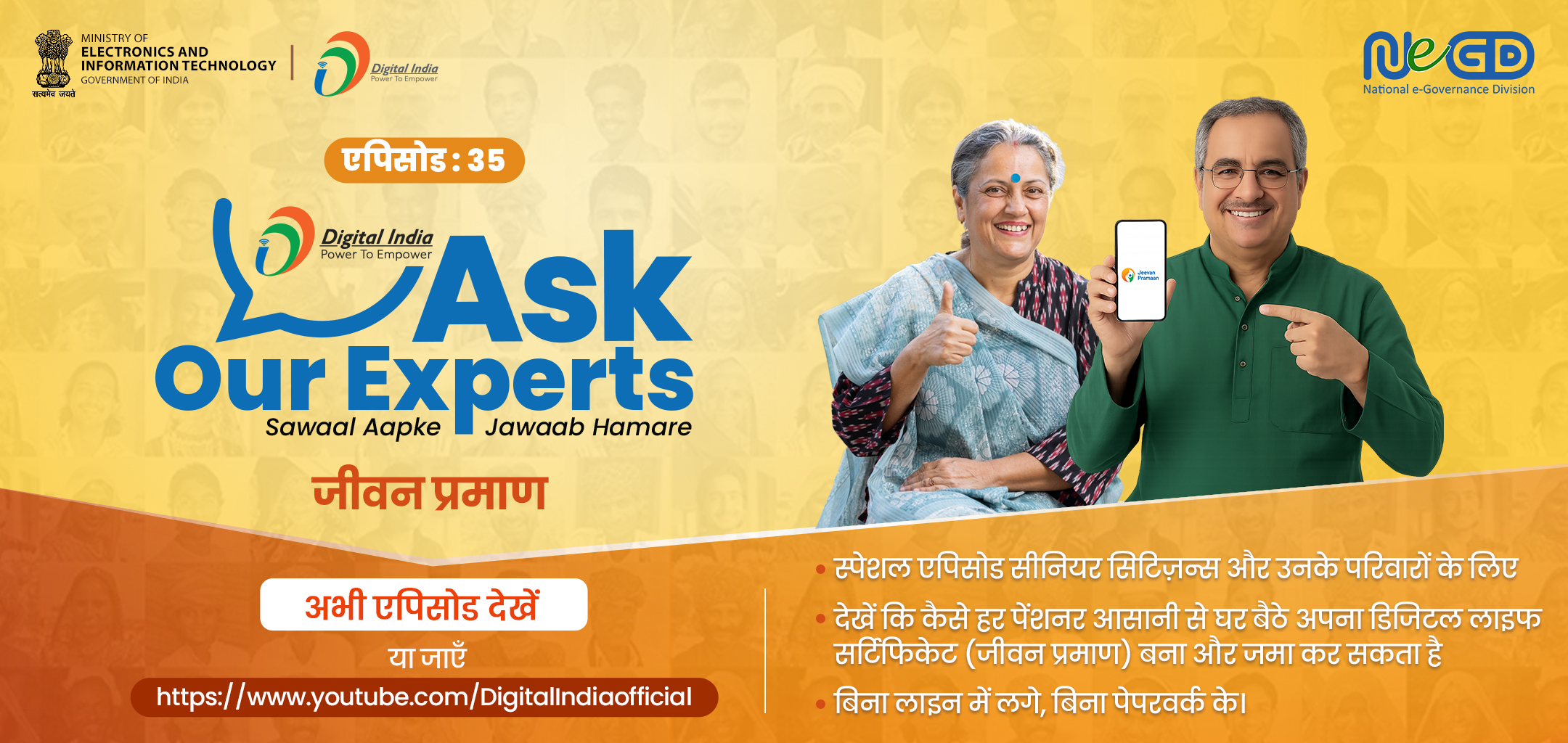 ask an expert