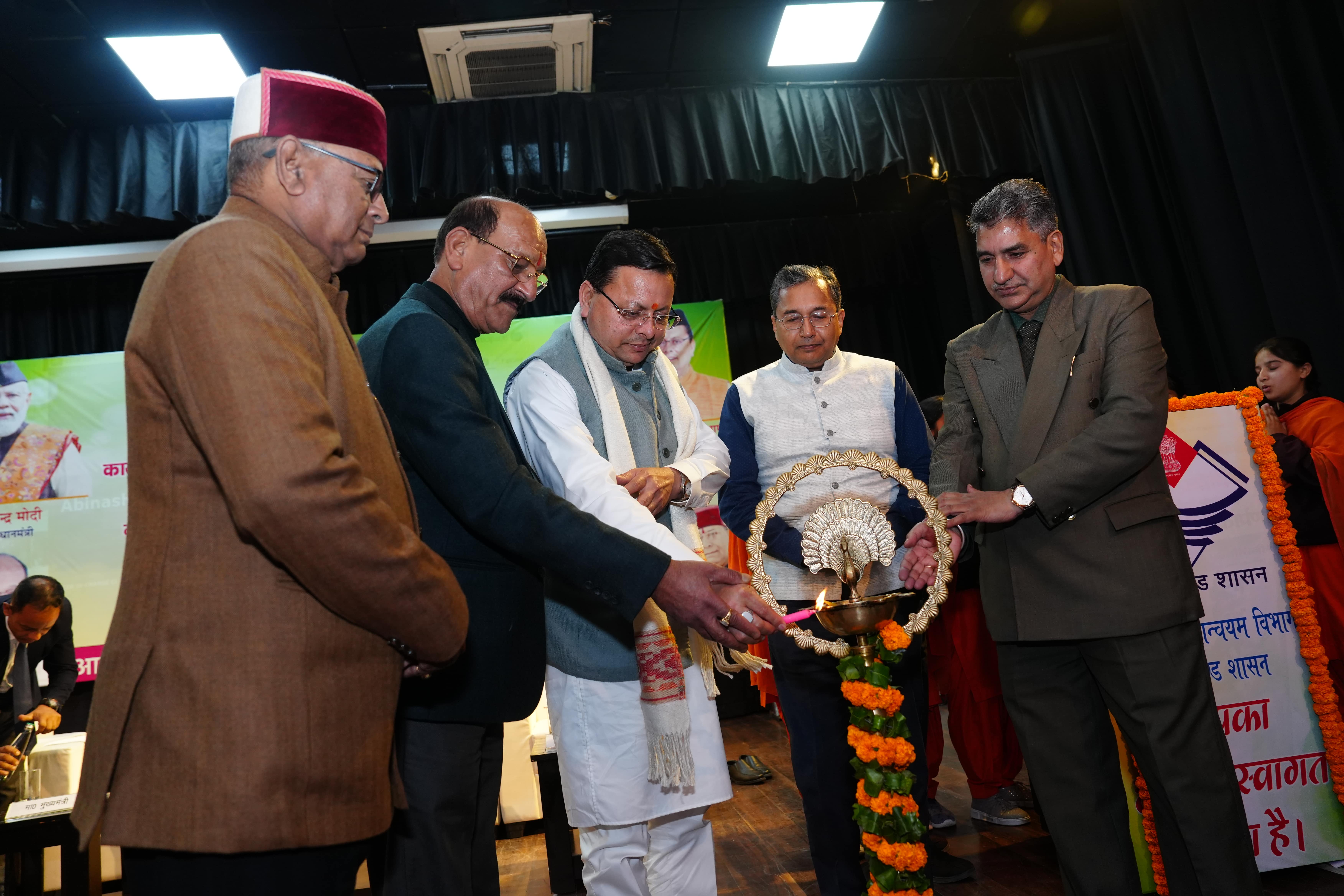 Inauguration of the myScheme Portal in Uttarakhand: A Step Towards Digital Governance