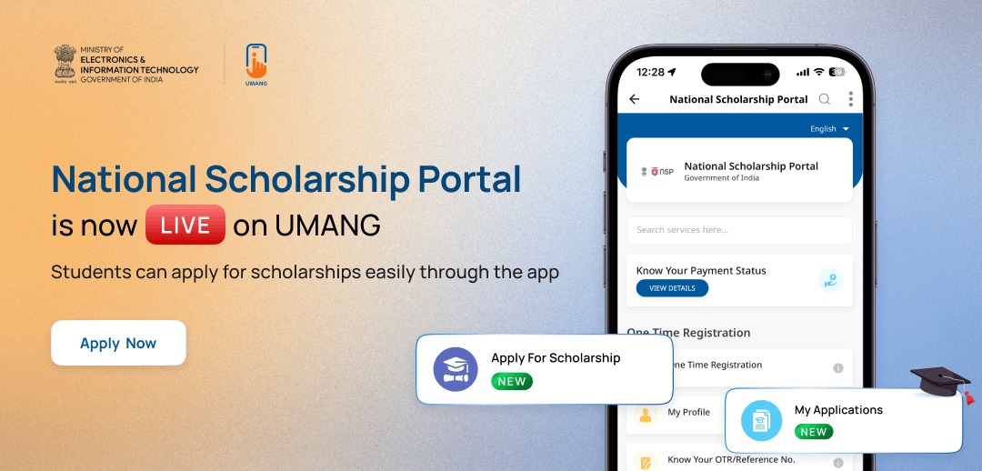 National Scholarship Portal