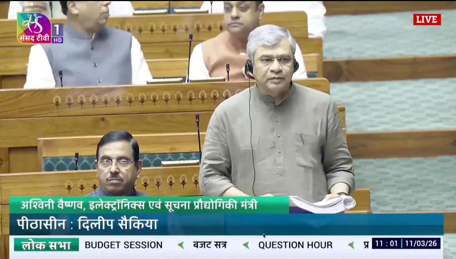 Legal safeguards in place to prevent potential harms that may arise from AI and related technologies