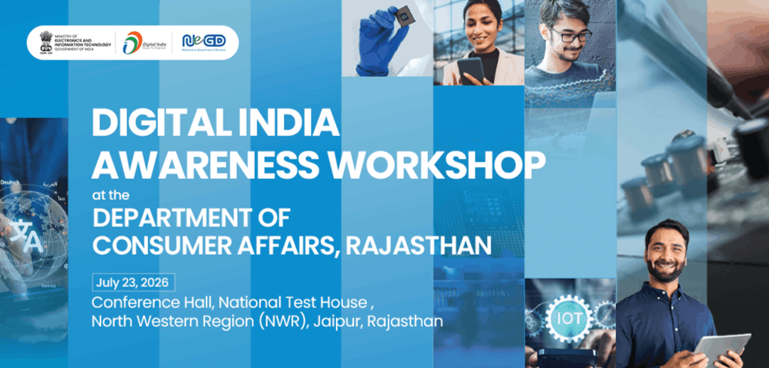 digital india awarness jaipur