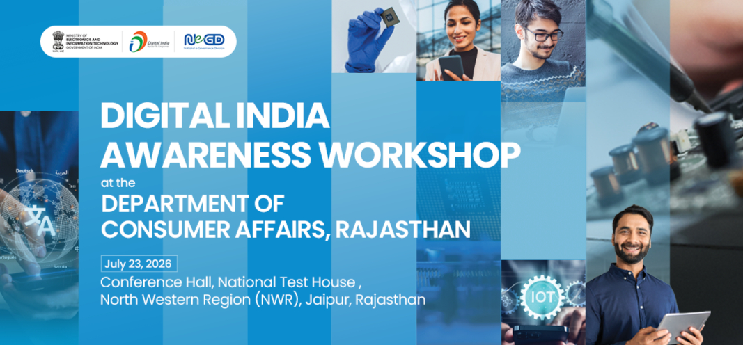 digital india awarness jaipur